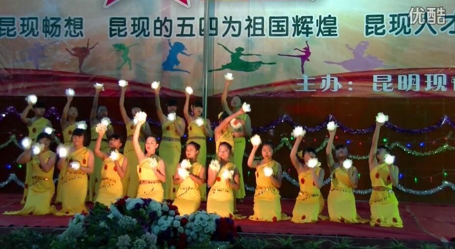 2016五四晚会节目之《玫瑰