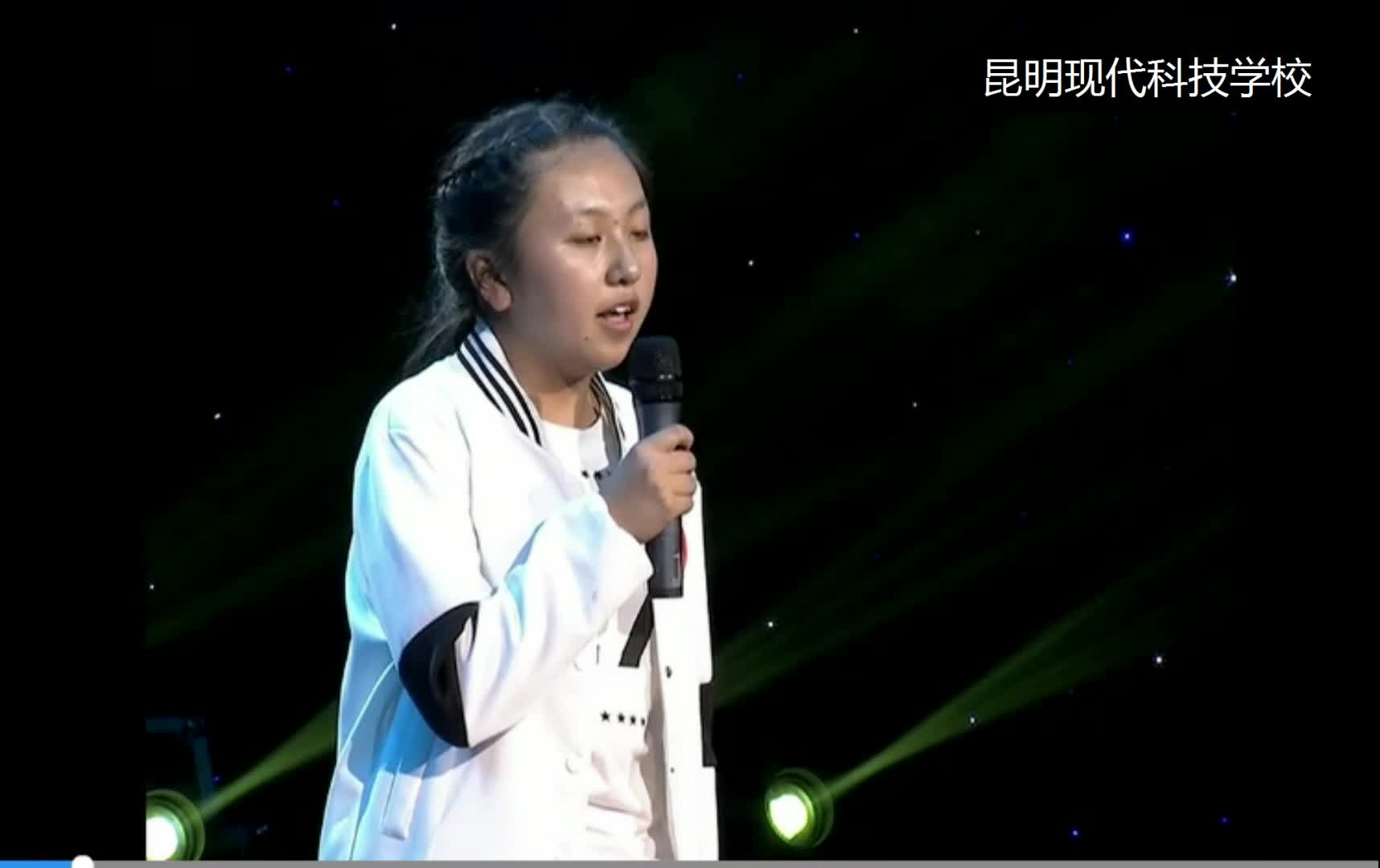 现代39班尹灿灿参加昆明市教育组织的中职学生演讲比赛