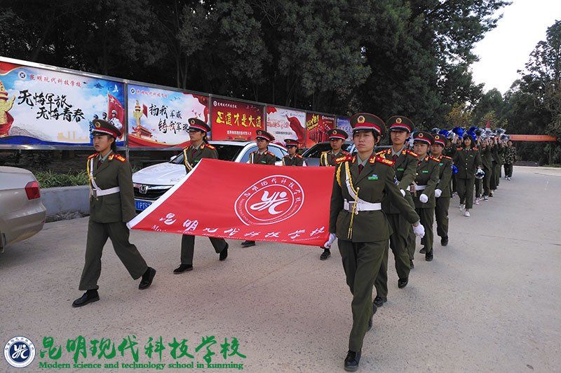 第九届冬季田径运动会入场仪式