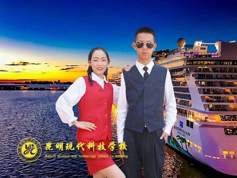 邮轮海乘服务
