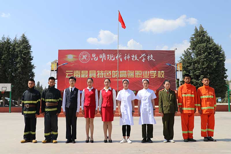 吹响经济发展新常态下提高职业教育人才培养质量的号角