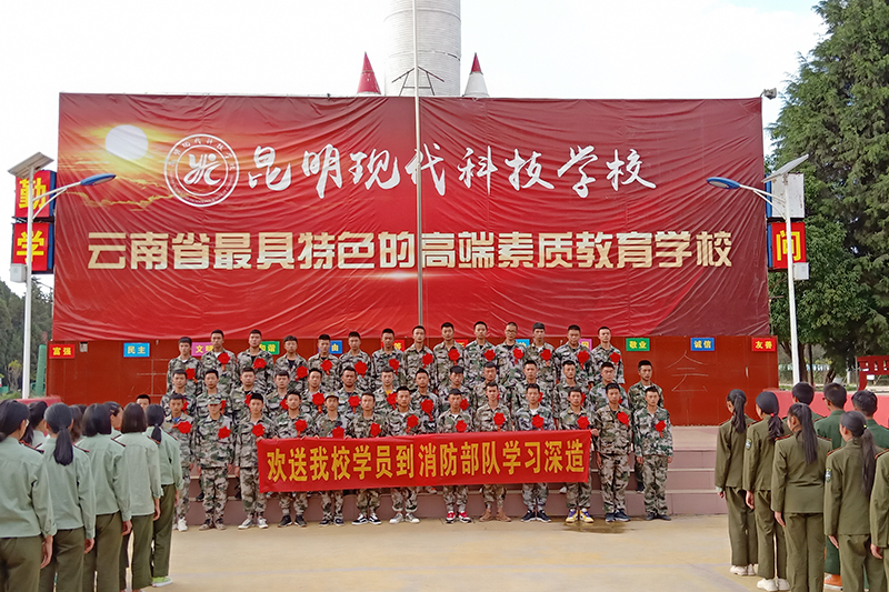 就业喜讯 | 热烈庆祝我校42名消防学子到杭州消防就业