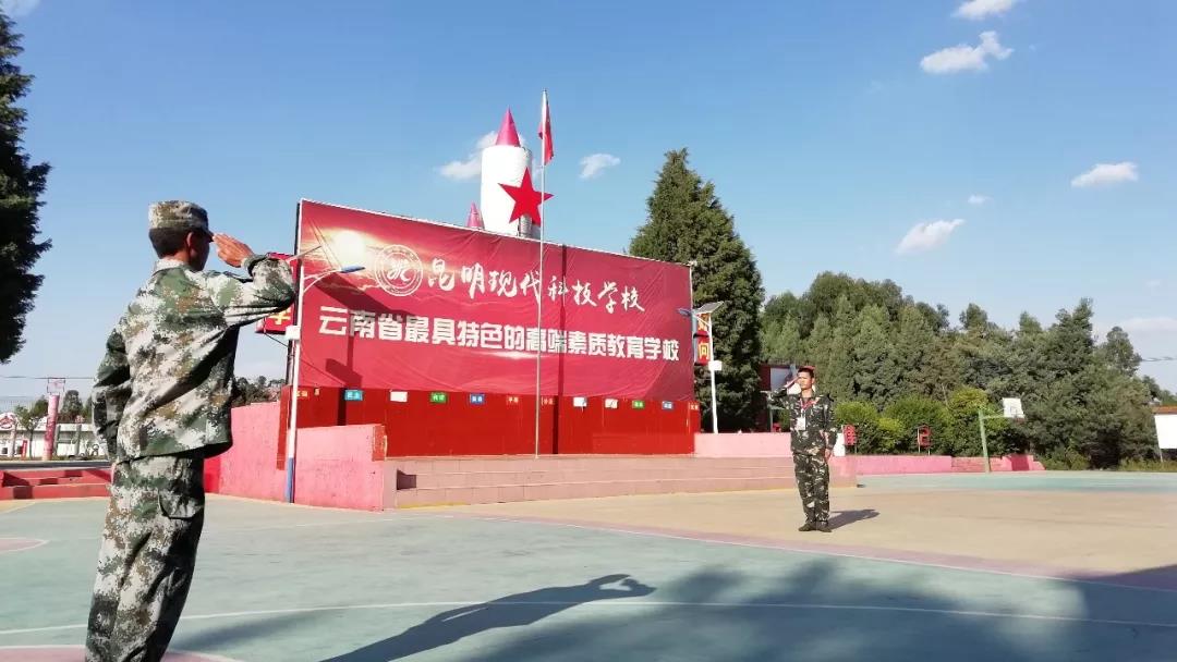 云南省教育厅关于2020年春季学期开学的通知